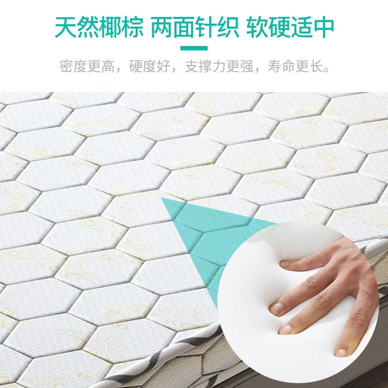 榻榻米椰棕床垫定做可折叠家用乳胶厚薄床垫1.8米经济型儿童床垫