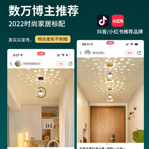 走道灯走廊灯现代简约阳台灯星空灯门厅入户玄关卧室床头吊灯Z399