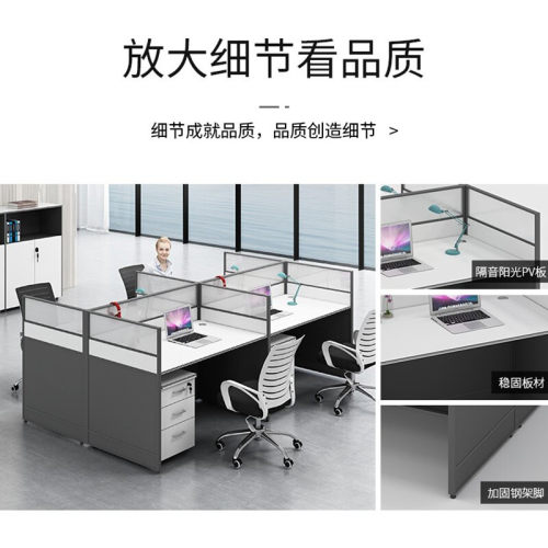 职员办公桌椅组合四六人位简约现代办公室桌屏风工位员工位电脑桌