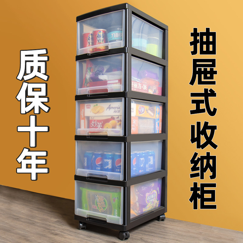 带抽屉式收纳箱家用办公大容量收纳柜子塑料收纳盒子整理柜置物架