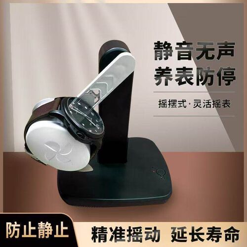自动摇摆计步器机械表手表家用手环计步器防磁摇表器自动上弦静音