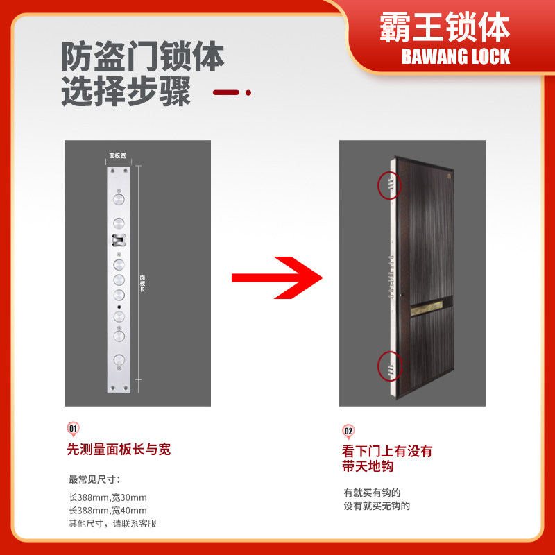 霸王锁体智能锁专用通用家用大门防盗门门锁配件总成指纹锁40大全