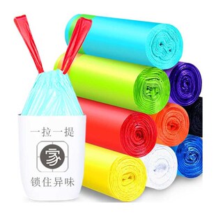 多家宜垃圾袋家用手提式加厚实惠装宿舍用学生抽绳大号拉圾塑料袋