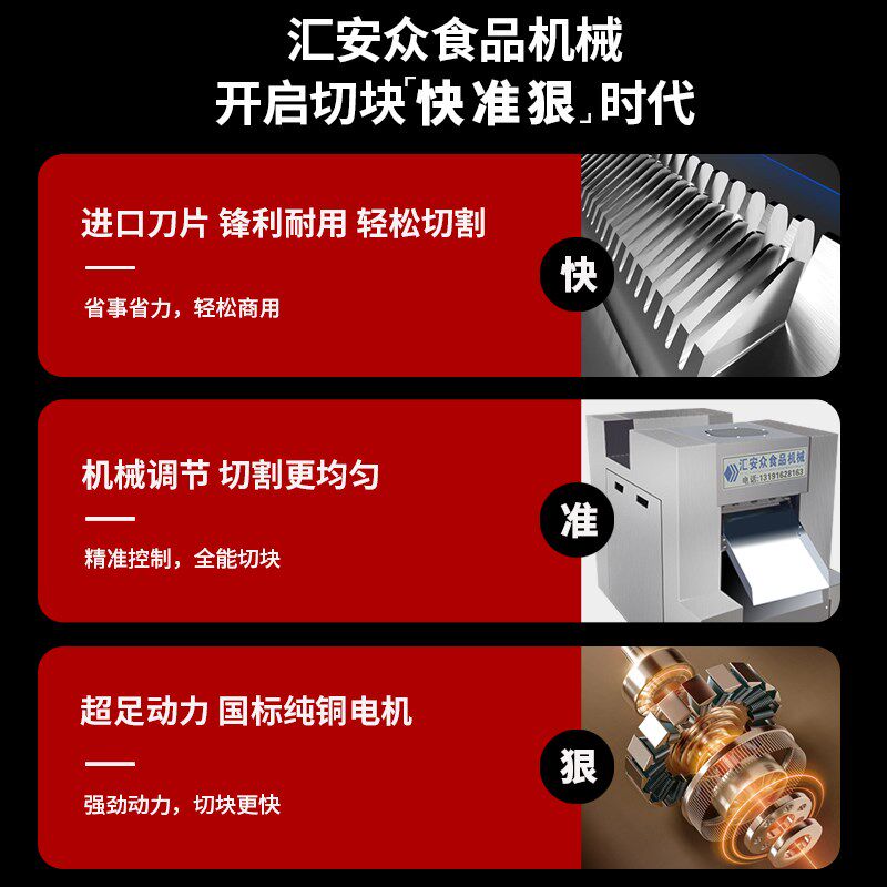 鲜鸡切块机全自动商用剁砍条鲜鸡鸭鹅排骨鸡腿鲜肉切块机切鸡块机
