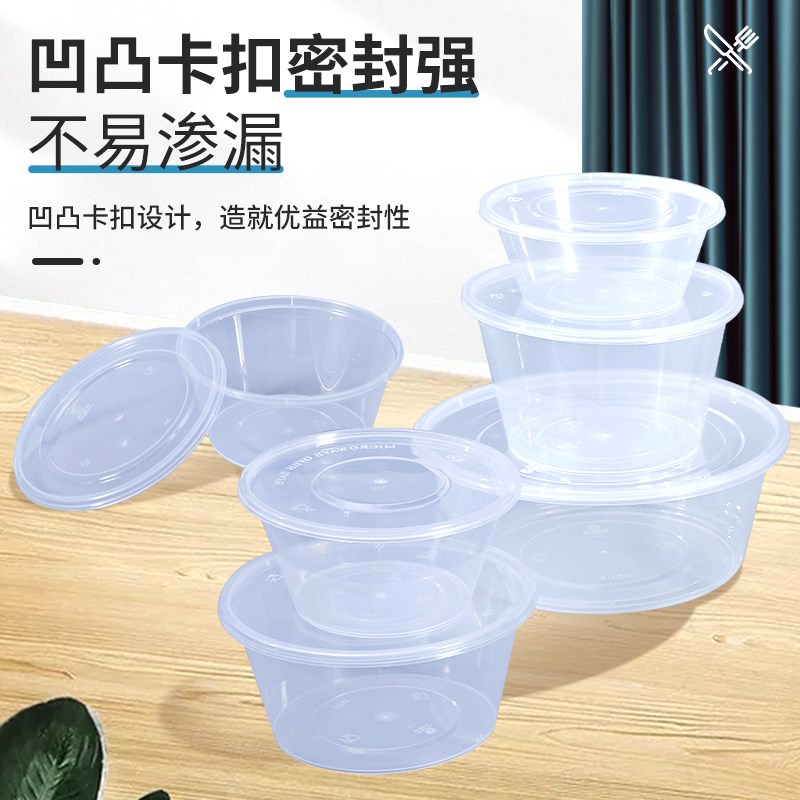 一次性饭盒外卖加厚打包盒带盖快餐盒餐具圆形碗筷套装食品级商用