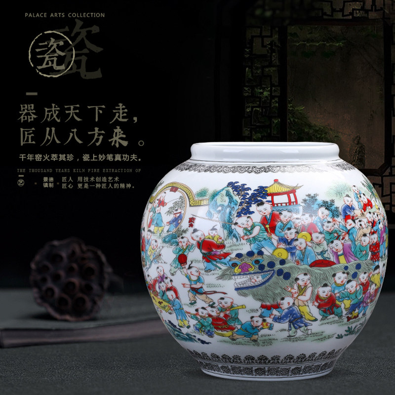 景德镇陶瓷器 百子图 创意仿古大号储物罐花瓶插花客厅装饰品摆件