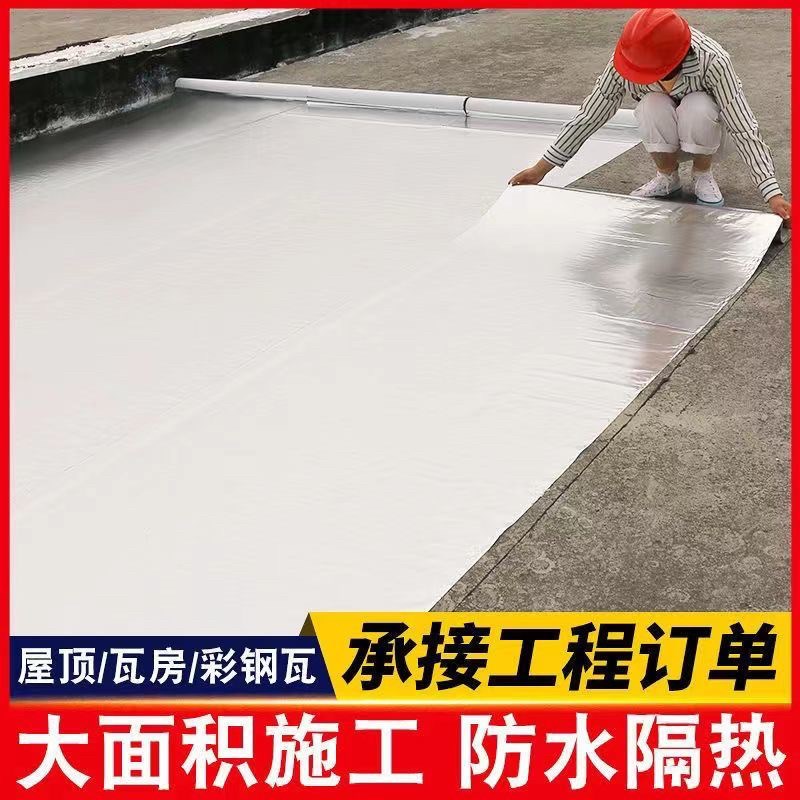 丁基强力防水胶带厂家彩钢瓦楼屋顶裂缝自粘防水卷材补漏止漏胶贴