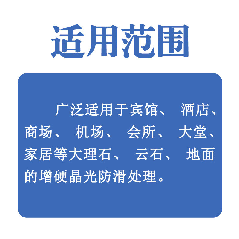 超强K2 大理石抛光剂晶面液石材养护剂K3翻新保养护理结晶 晶面剂