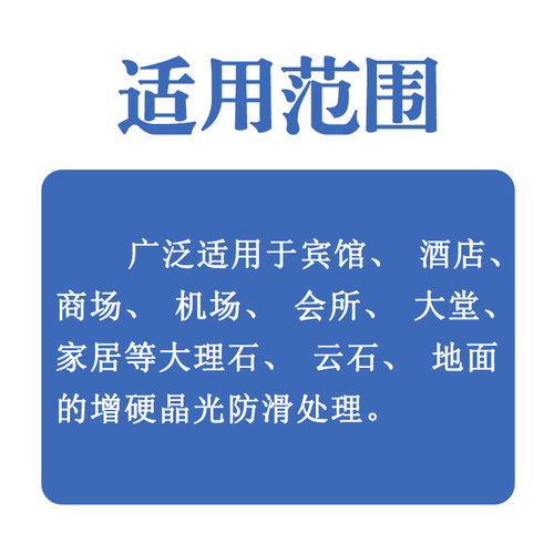 超强K2 大理石抛光剂晶面液石材养护剂K3翻新保养护理结晶 晶面剂