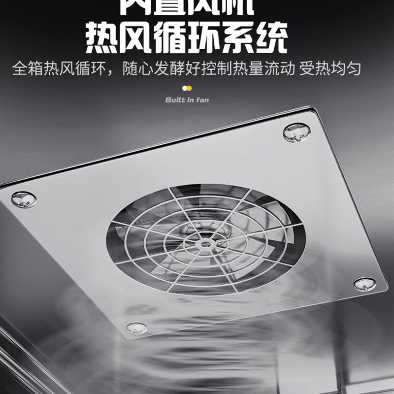 淘厨乐发酵箱商用烘焙面包馒头披萨发酵机蒸笼全自动不锈钢醒发箱