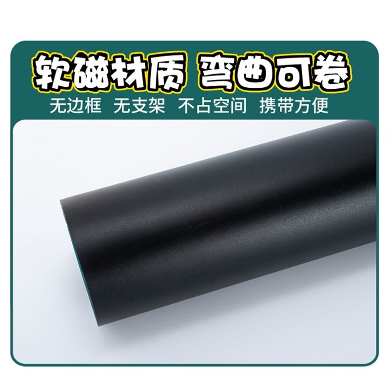 学校教室用可移除黑色磁性黑板条无尘粉笔可擦写绿色磁贴幼儿园儿