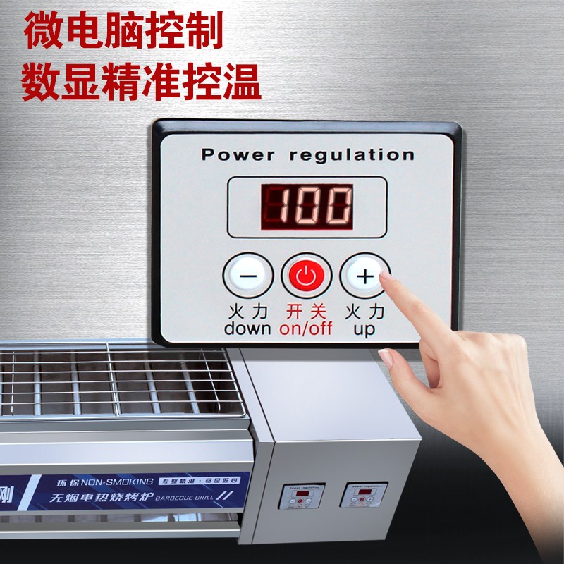 电烤炉商用黑金刚烧烤炉无烟电热多动能烤肉串烤生蚝烤面筋炉子