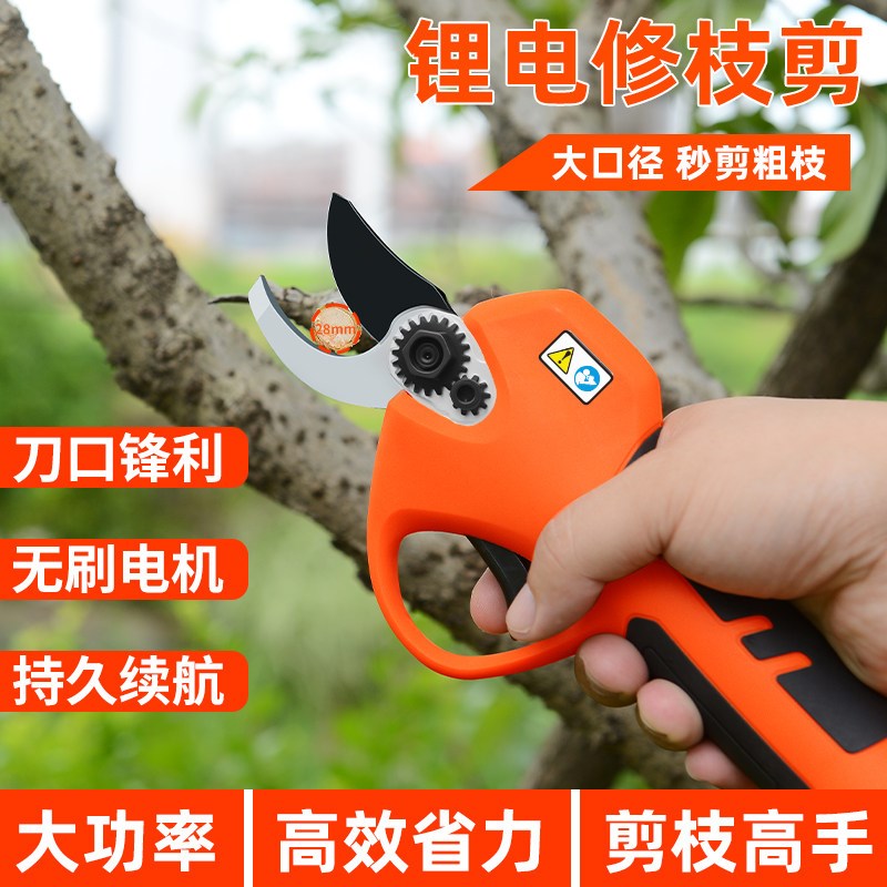 犀克电动果树修枝剪刀进口充电式强力锂电修剪树枝电剪子电剪刀