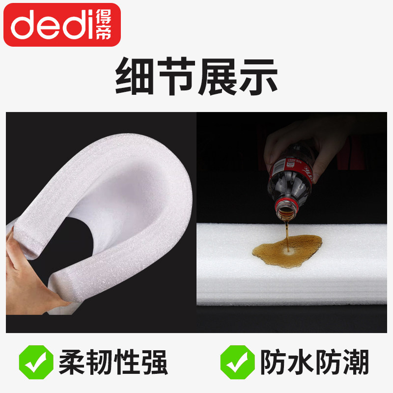 高密度EPE珍珠棉泡沫板材厚加厚特厚15 20 30cm地垫防震安全垫子