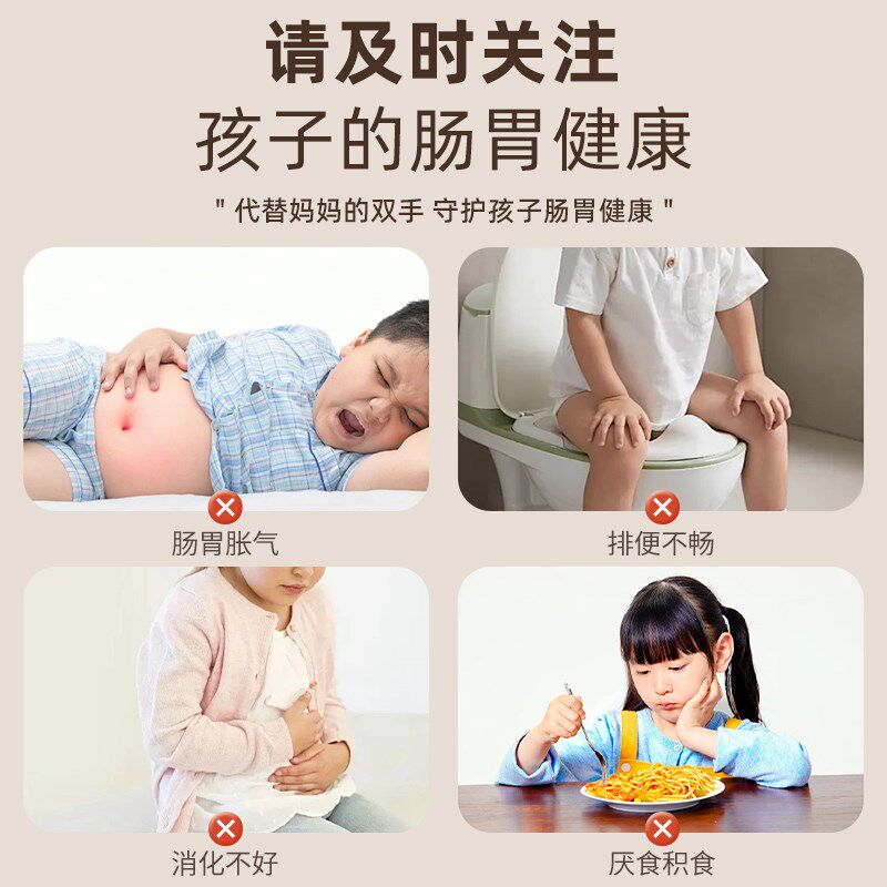 儿童砭石揉腹仪揉肚子儿童砭石婴儿防胀气肠胃蠕动按摩可携式温灸