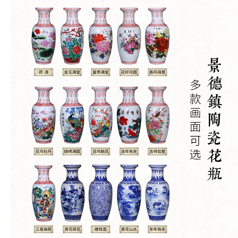 景德镇陶瓷摆件客厅落地插花装饰特大号高60cm粗陶广口富贵竹花瓶