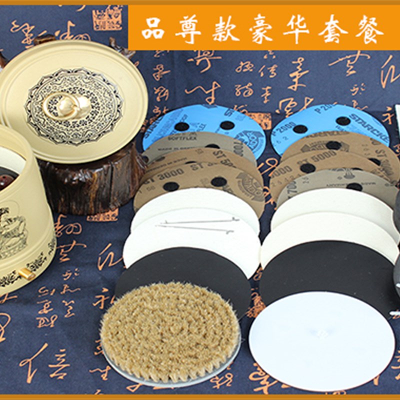 全自动盘珠机电动盘金刚星月菩提紫檀木珠手串包浆机