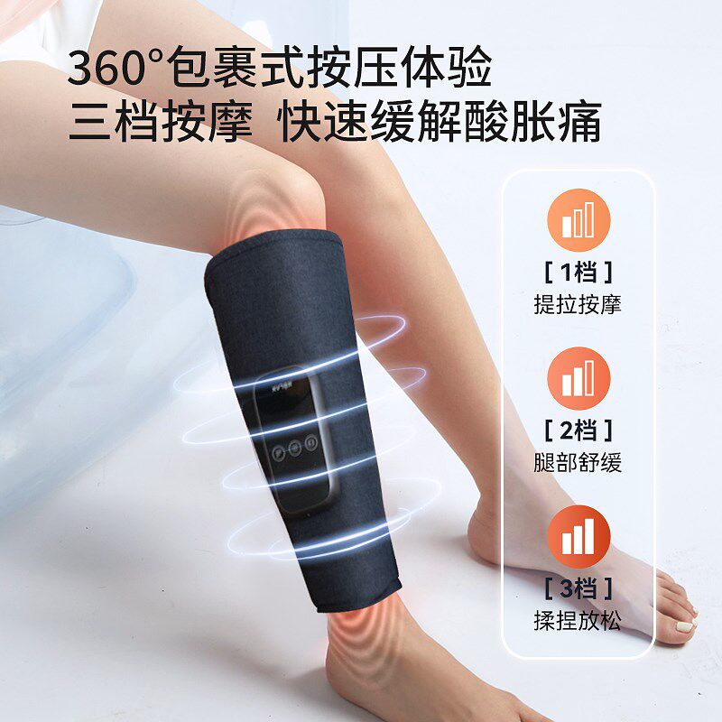 酷轻松腿部按摩器小腿肌肉静脉按摩仪美腿仪全自动揉捏经络疏通仪