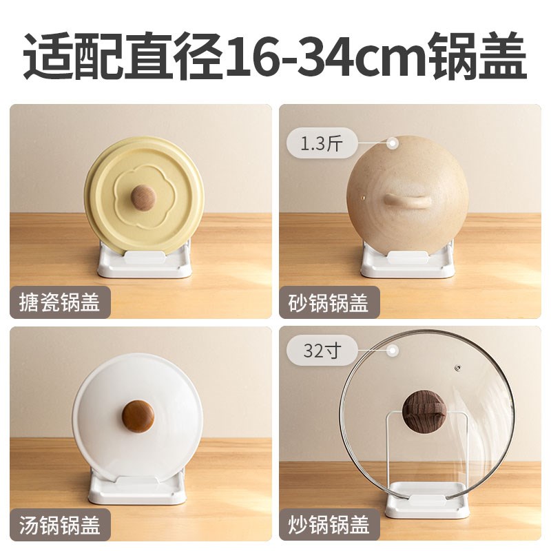懒角落锅盖架家用台面收纳架沥水架收纳置物架厨房菜铲子锅铲架托