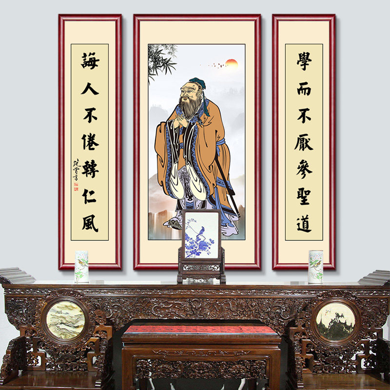 新中式孔子画像农村客厅背景墙中堂装饰画私塾学堂挂画国画三联