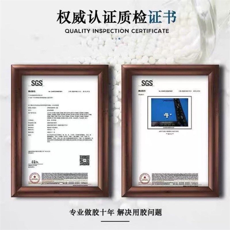 深色灰色热熔胶中温封边胶木工热熔胶颗粒封边机热熔胶板材封边胶