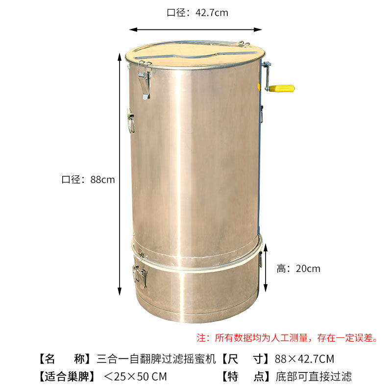 自翻脾摇蜜过滤一体机2021新款中蜂摇蜜机304全不锈钢小型家用