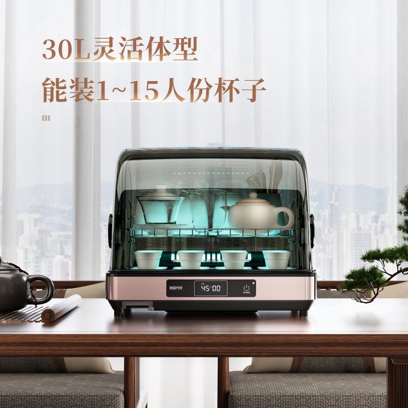 茶杯消毒柜小型304不锈钢可调层架办公室台式水杯消毒茶道专用