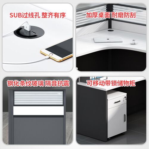 职员办公桌椅组合办公室屏风隔断卡座2四6八人位员工工位家具全套