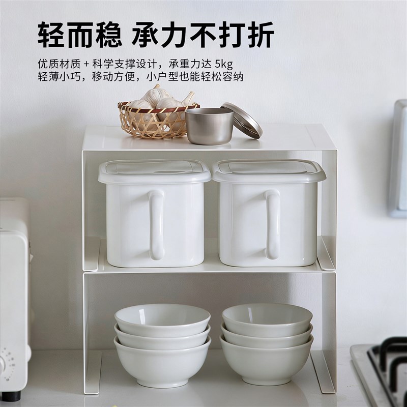 铁艺桌面置物架厨房台面调料置物架碗盘收纳架橱柜U型金属分隔架