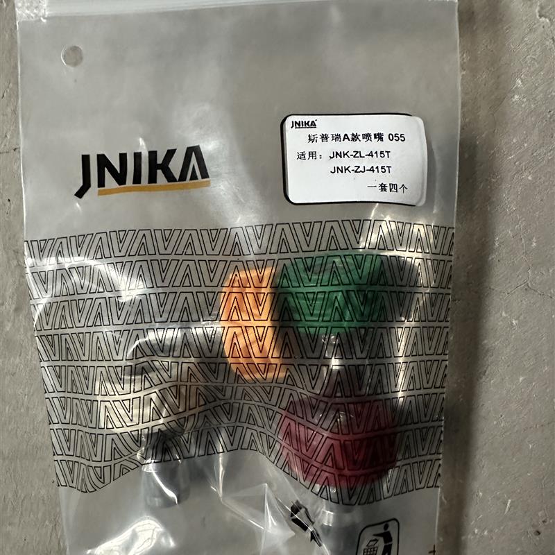 洁泥卡原厂斯普瑞喷嘴洗车机配件