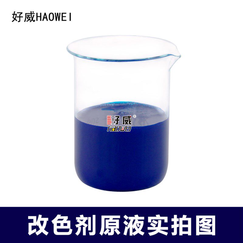 皮革染色剂真皮衣修复皮具上色改色翻新包补色膏水性沙发漆