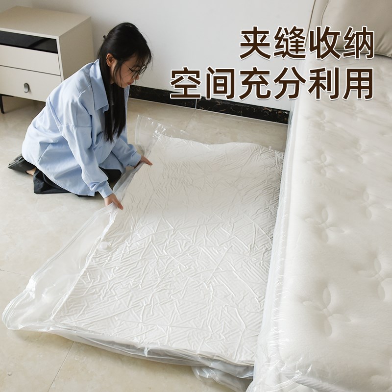 床垫收纳袋新款抽真空乳胶压缩袋沙发垫打包搬家整理袋超大号床垫