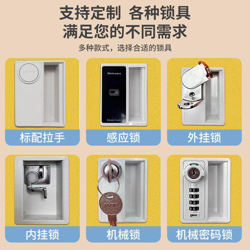 ABS教室学校塑料书包柜收纳柜幼儿园中小学生环保彩色收纳带锁柜