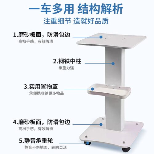 台式美容仪器美容院专用小推车小气泡底座支架移动工具车置物架