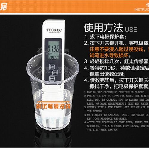 电导率计仪TDS测试笔水质硬度检测笔EC计另有酸碱PH值养鱼缸水池