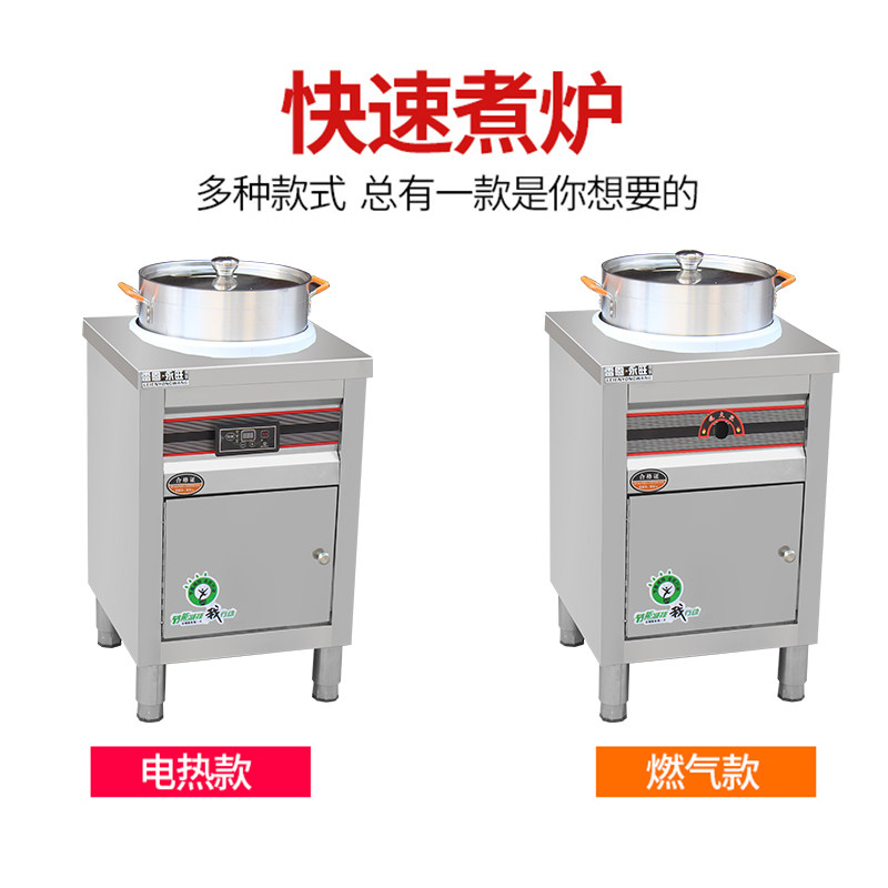 拉面铝汤锅商用电热燃气温锅桶保温节能煲汤炉麻辣烫煮面熬汤锅