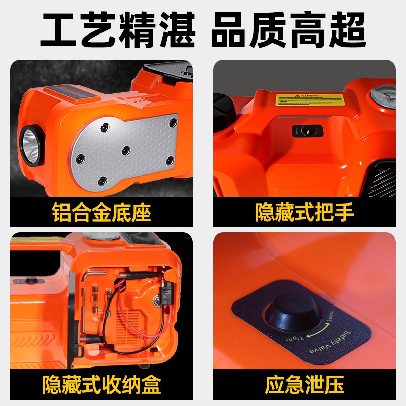 电动汽车千斤顶国标新型省力全自动液压千斤顶抬高器小轿车家用