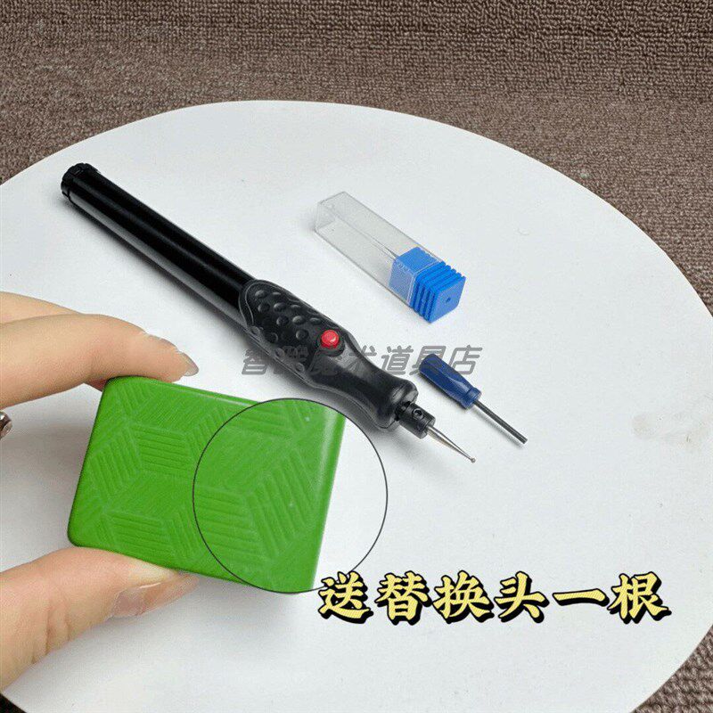 新款魔术道具做记号抛光段色电动记号笔金刚砂磨头雕刻工具魔术笔