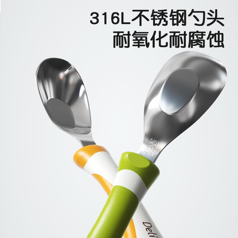 元宝勺子婴儿宝宝吃饭专用316L不锈钢儿童餐具学吃训练自主进食勺