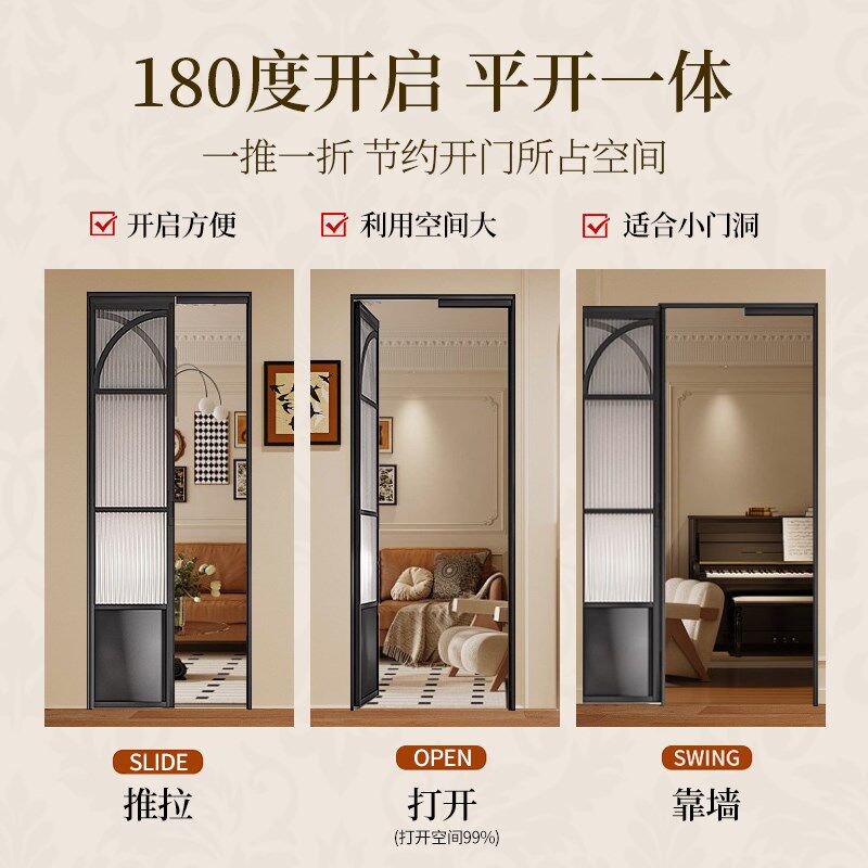 法式复古门卫生间门PD门推拉平开一体门厨房pt门厕所门阳台折叠门