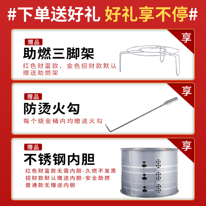 不锈钢烧纸桶烧钱纸炉特大号焚烧元宝桶无烟室内化宝炉烧金桶家用