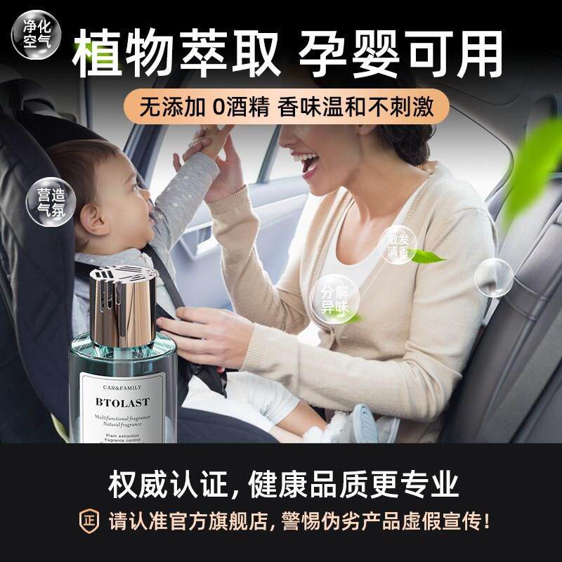.黄角兰车载香薰汽车香水持久留香中控台创意摆件淡香车用香氛精
