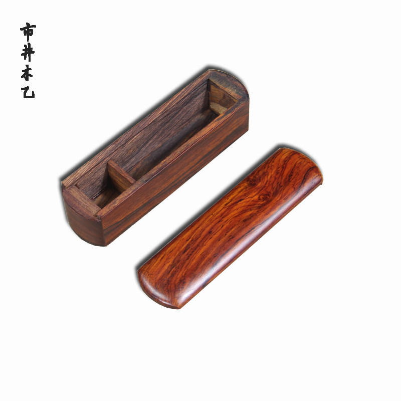 红木黑檀印章盒子锦收纳私章带印泥格便携式单个印章盒木制批量定