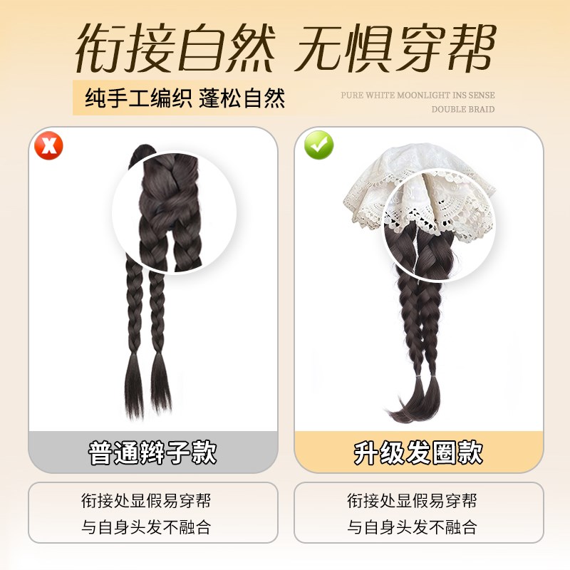 假发辫子女抓夹仿真发低马尾蕾丝双麻花长辫子发饰新中式马尾假发