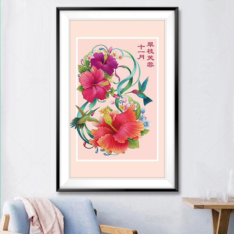珠绣十字绣全珠子绣十二花令十一月翠枝芙蓉新款串珠绣彩珠绣满绣