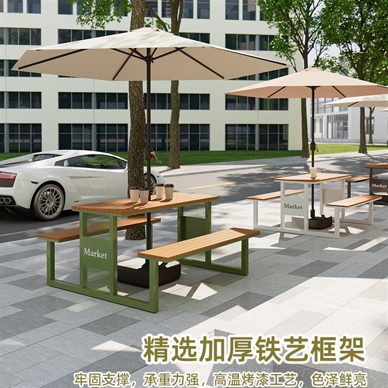 户外一体式餐桌椅组合花园露天阳台休闲长条凳子室外露天休闲桌椅