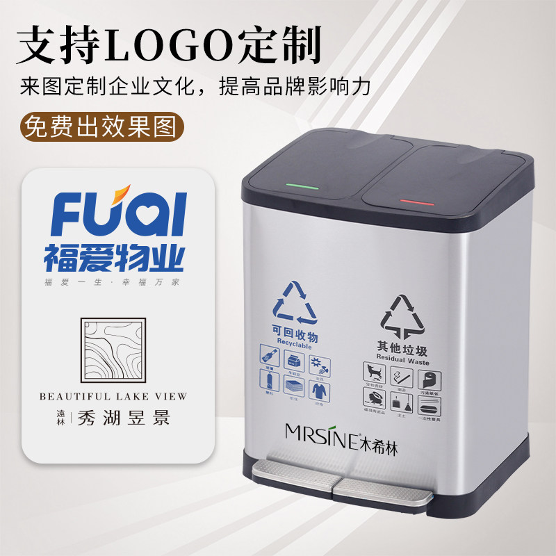 不锈钢脚踏式垃圾桶带盖双桶室内大厅办公室大堂商用两分类脚踩桶
