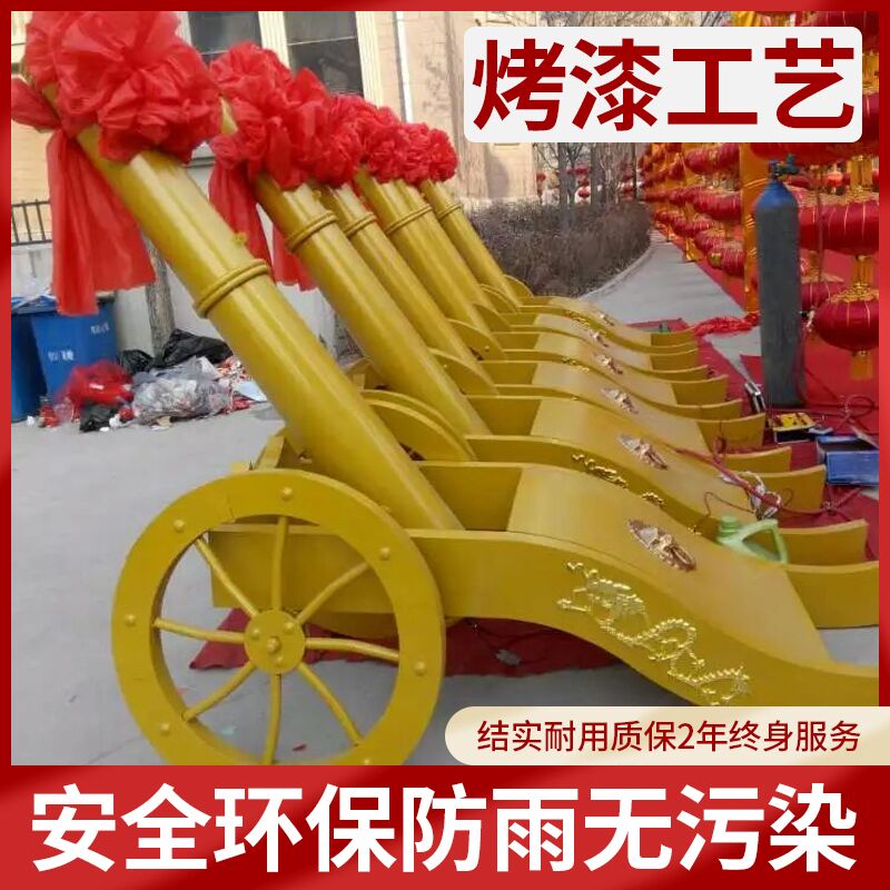 新款环保电子皇家礼炮开业庆典活动仿古婚庆礼炮机厂家响炮配件