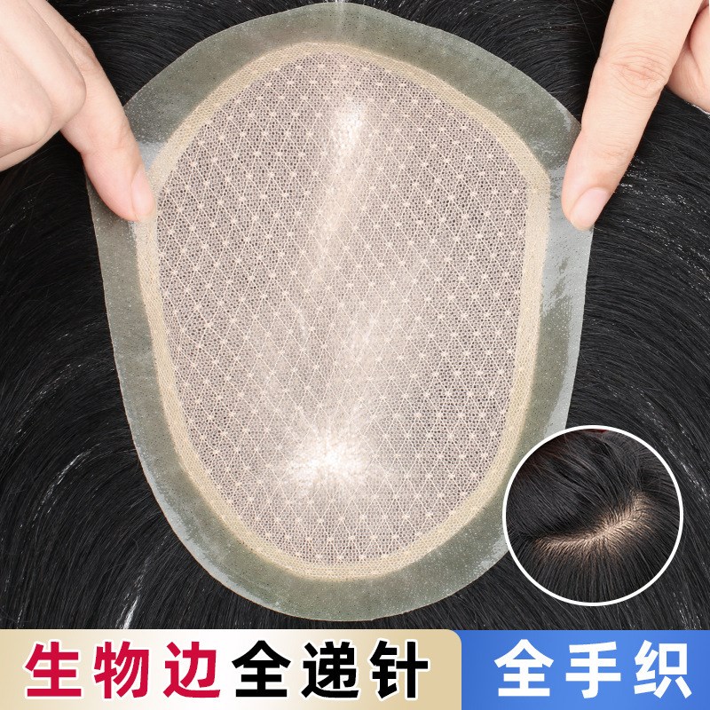 男士假发全递针男短发头顶补发片真发无痕点扣生物头皮补发双递针