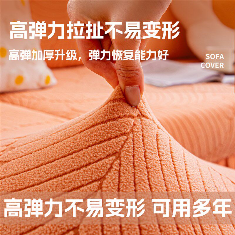 弹力懒人沙发套罩全包卍能套四季通用防猫抓三座一贵妃沙发盖布巾
